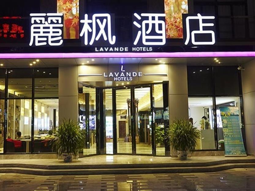 Lavande Hotel Guangzhou Financial City Tianhe Park Metro Station מראה חיצוני תמונה