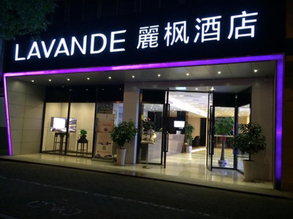 Lavande Hotel Guangzhou Financial City Tianhe Park Metro Station מראה חיצוני תמונה